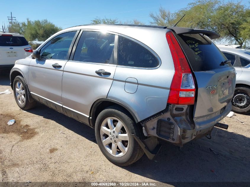 2007 Honda Cr-V Exl VIN: JHLRE38767C068844 Lot: 40692968