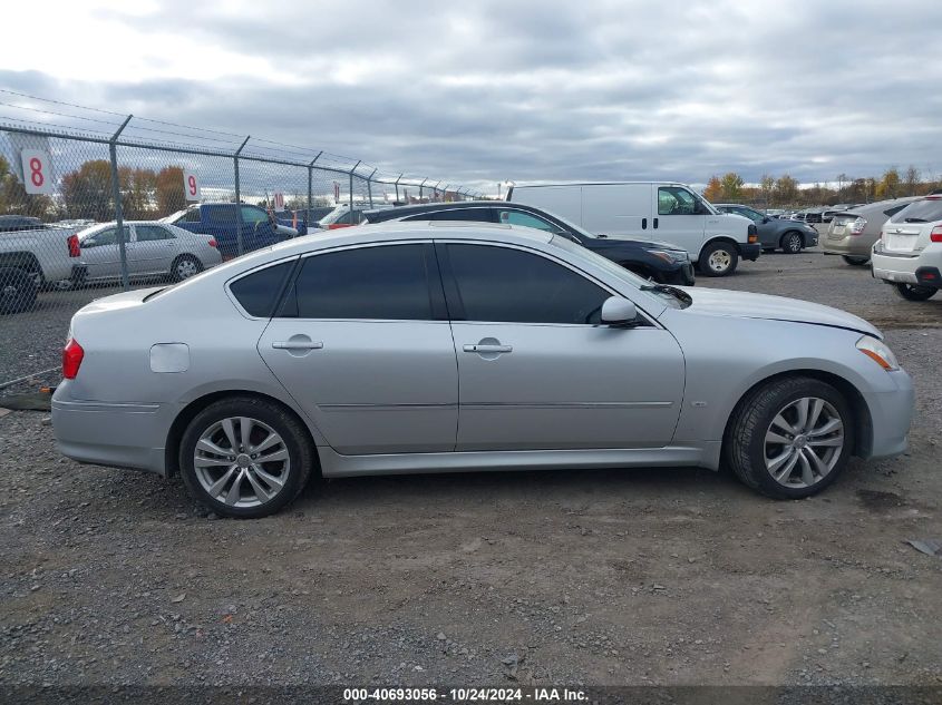 2008 Infiniti M35X VIN: JNKAY01F18M651589 Lot: 40693056