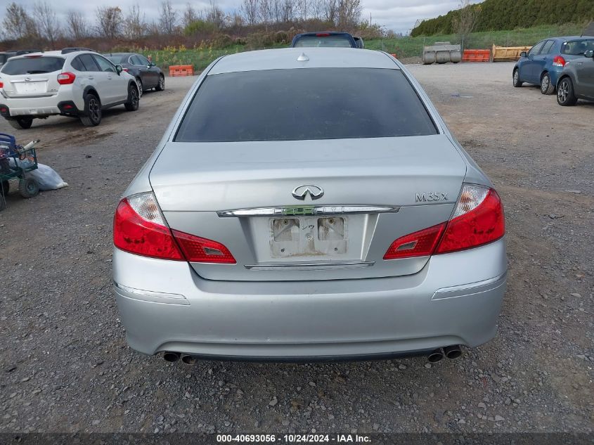 2008 Infiniti M35X VIN: JNKAY01F18M651589 Lot: 40693056