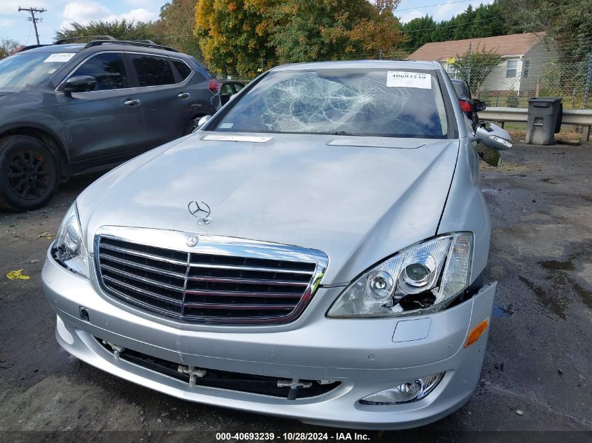 2007 Mercedes-Benz S 550 VIN: WDDNG71X07A098303 Lot: 40693239