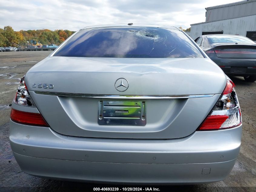 2007 Mercedes-Benz S 550 VIN: WDDNG71X07A098303 Lot: 40693239