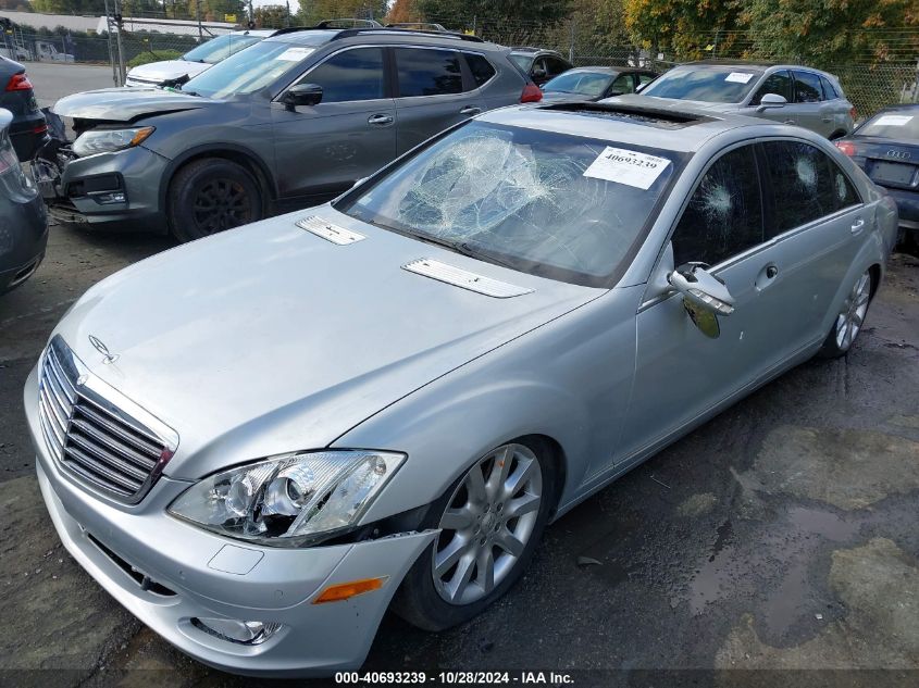 2007 Mercedes-Benz S 550 VIN: WDDNG71X07A098303 Lot: 40693239