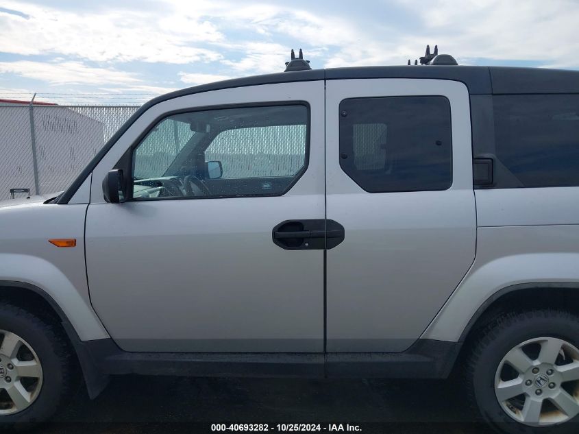 2010 Honda Element Ex VIN: 5J6YH1H71AL004457 Lot: 40693282