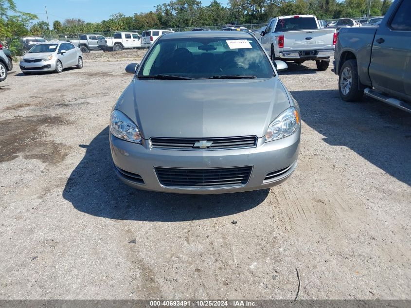 2008 Chevrolet Impala Police VIN: 2G1WS583389193643 Lot: 40693491