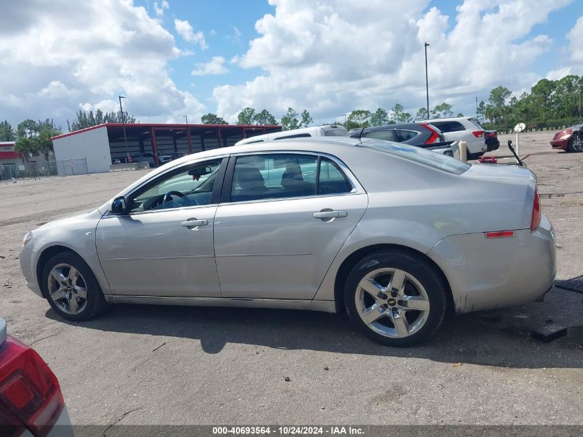 2008 Chevrolet Malibu Lt VIN: 1G1ZH57B48F258804 Lot: 40693564