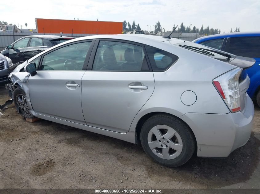 2010 Toyota Prius Iv VIN: JTDKN3DUXA0028771 Lot: 40693650