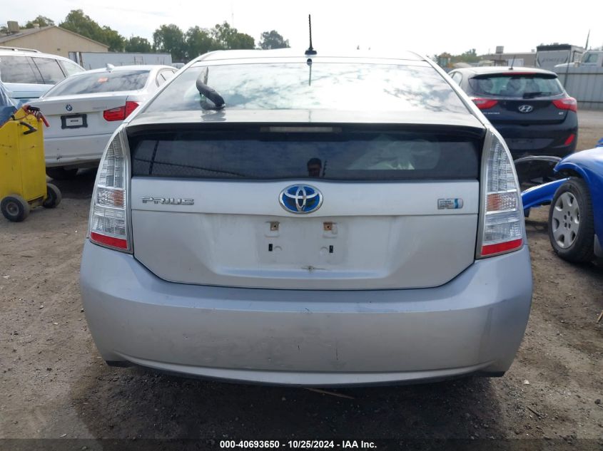 2010 Toyota Prius Iv VIN: JTDKN3DUXA0028771 Lot: 40693650