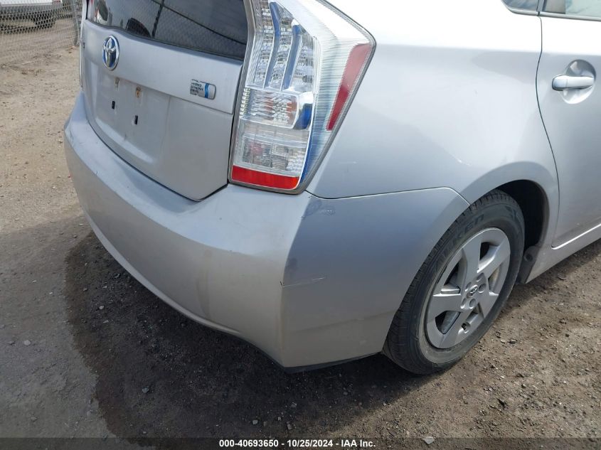 2010 Toyota Prius Iv VIN: JTDKN3DUXA0028771 Lot: 40693650