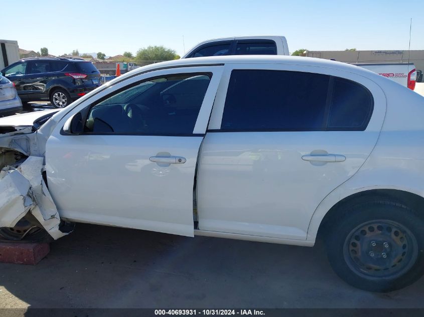 2008 Chevrolet Cobalt Lt VIN: 1G1AL58F287197377 Lot: 40693931