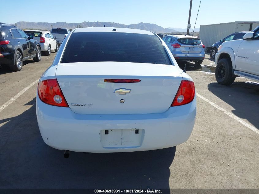 2008 Chevrolet Cobalt Lt VIN: 1G1AL58F287197377 Lot: 40693931