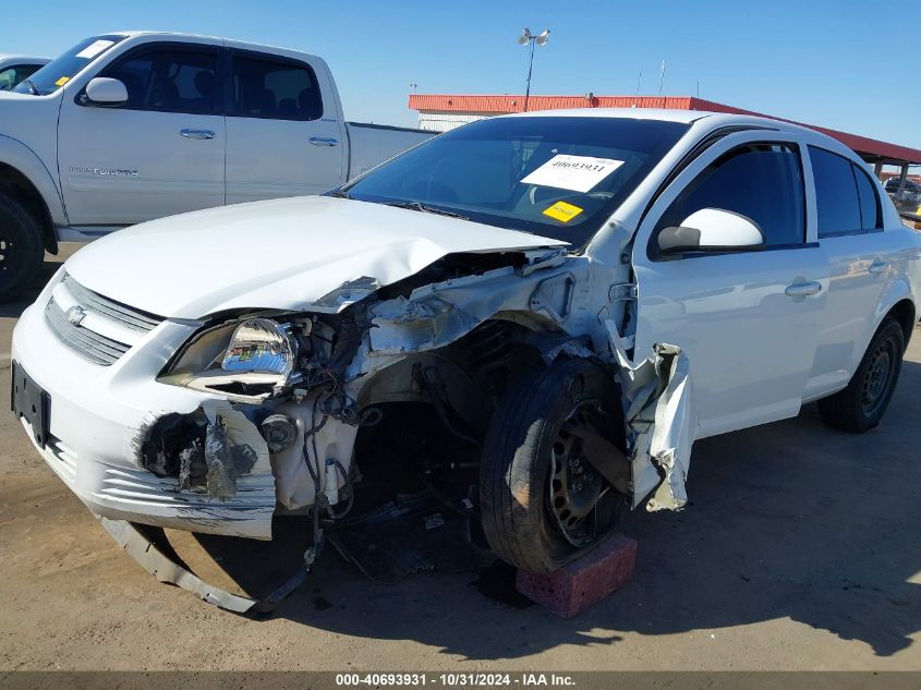 2008 Chevrolet Cobalt Lt VIN: 1G1AL58F287197377 Lot: 40693931