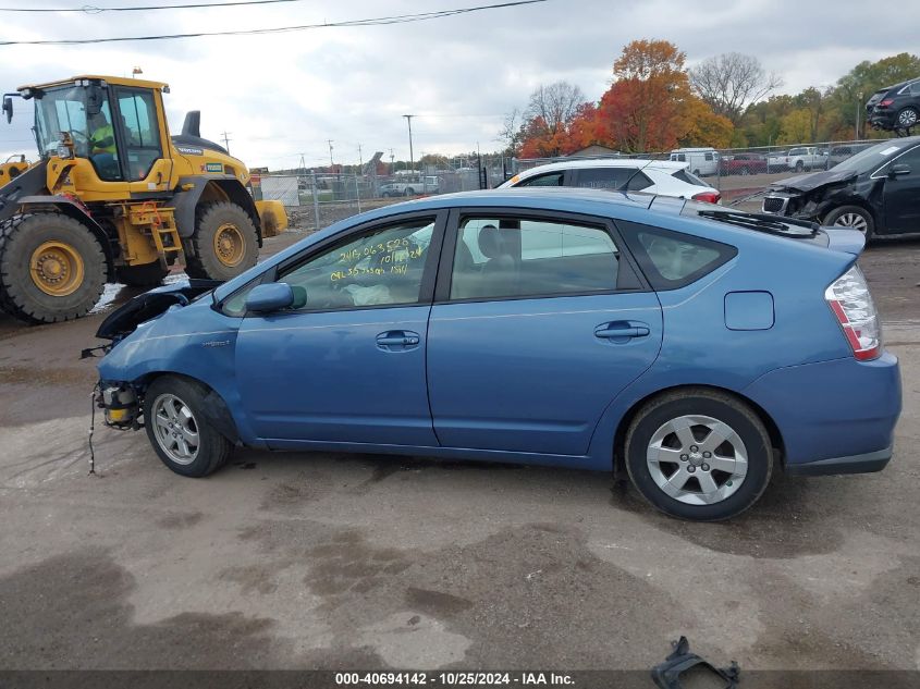 2009 Toyota Prius VIN: JTDKB20U997841840 Lot: 40694142