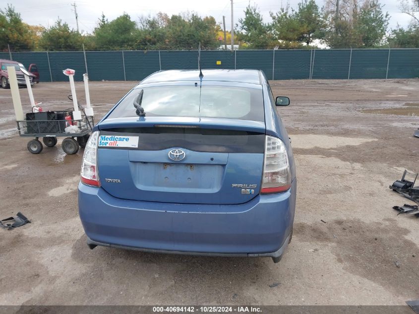 2009 Toyota Prius VIN: JTDKB20U997841840 Lot: 40694142