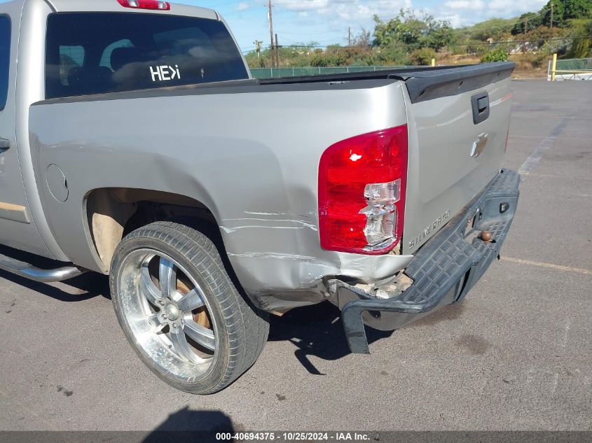 2008 Chevrolet Silverado 1500 Lt1 VIN: 3GCEC13C98G101943 Lot: 40694375