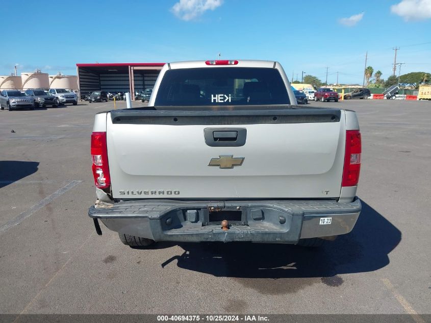 2008 Chevrolet Silverado 1500 Lt1 VIN: 3GCEC13C98G101943 Lot: 40694375