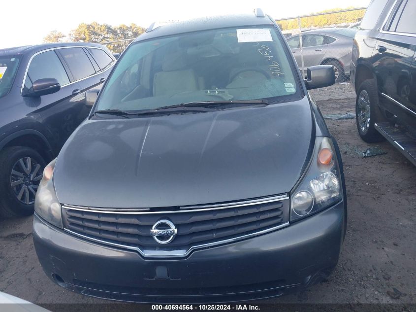 2008 Nissan Quest 3.5 S VIN: 5N1BV28U28N122222 Lot: 40694564