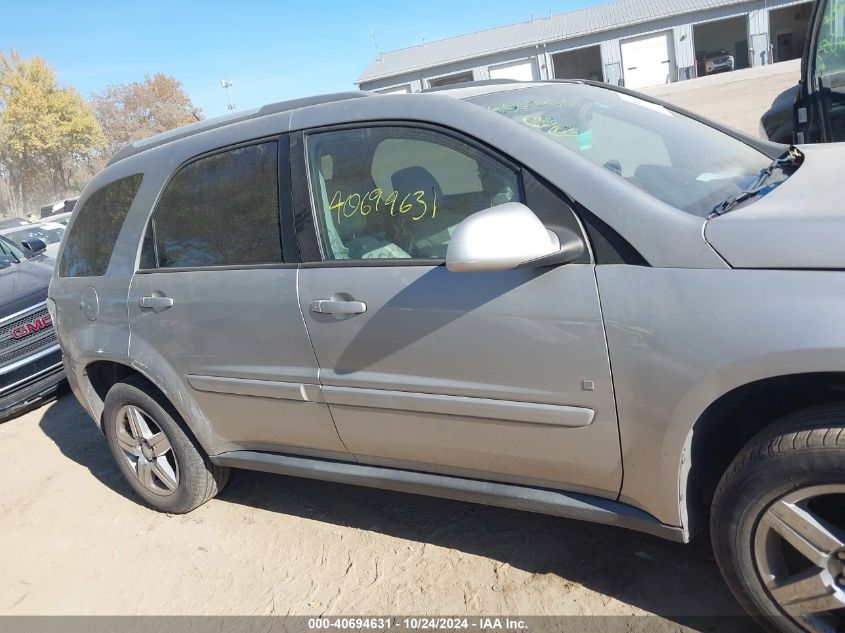 2007 Chevrolet Equinox Lt VIN: 2CNDL73F276245462 Lot: 40694631