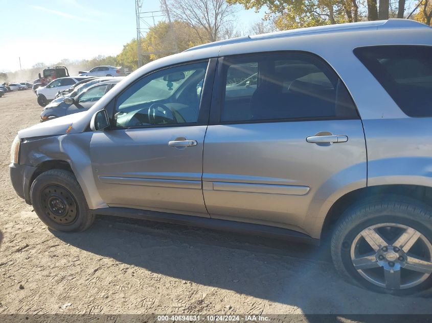 2007 Chevrolet Equinox Lt VIN: 2CNDL73F276245462 Lot: 40694631