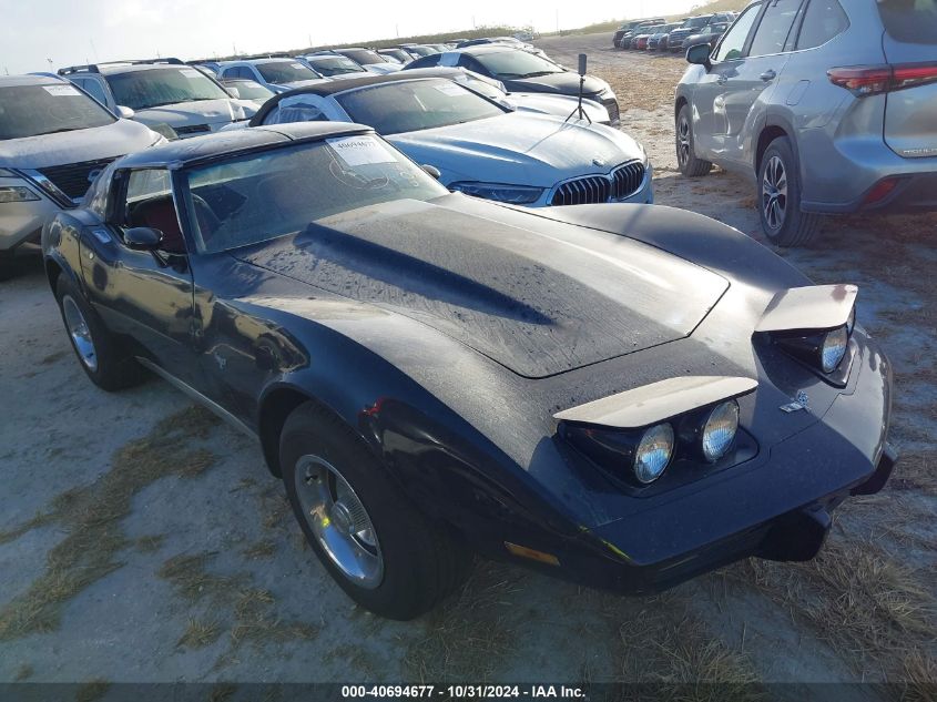 1976 Chevrolet Corvette VIN: 1Z37L7S439813 Lot: 40946941