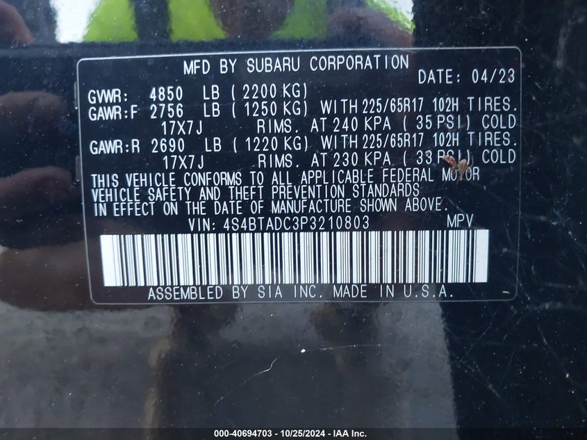 2023 SUBARU OUTBACK PREMIUM - 4S4BTADC3P3210803