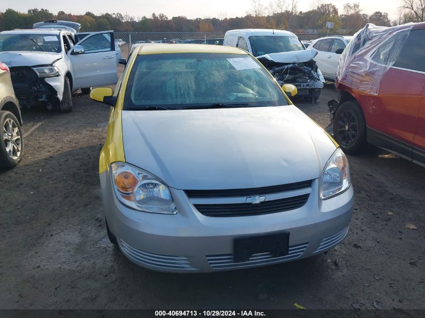 2008 Chevrolet Cobalt Lt VIN: 1G1AL18FX87319797 Lot: 40694713