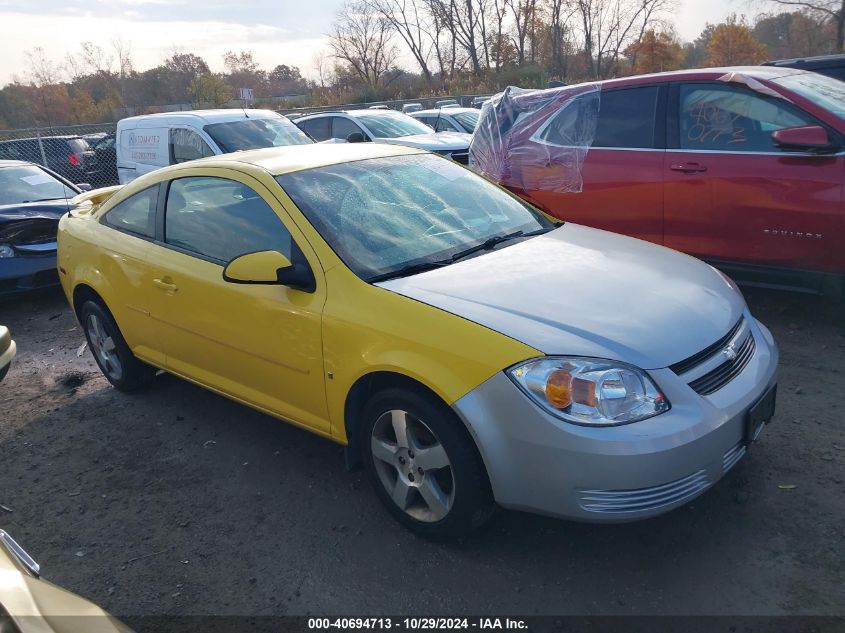 2008 Chevrolet Cobalt Lt VIN: 1G1AL18FX87319797 Lot: 40694713