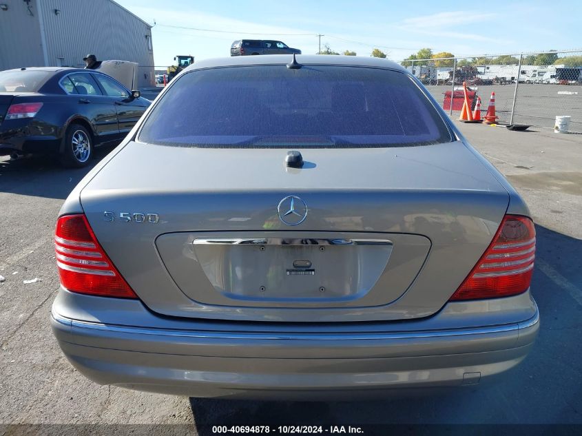 2005 Mercedes-Benz S 500 VIN: WDBNG75J25A453080 Lot: 40694878