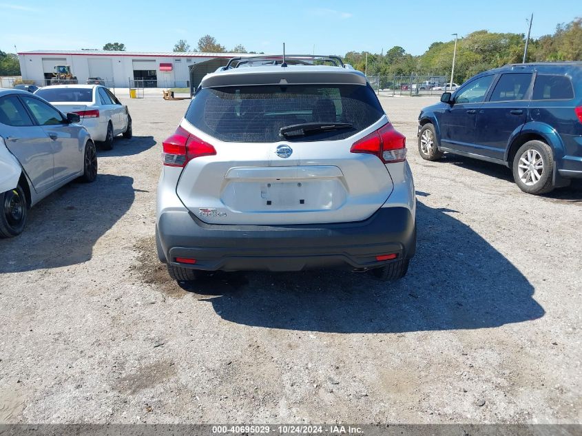 2019 Nissan Kicks S VIN: 3N1CP5CU1KL471541 Lot: 40695029