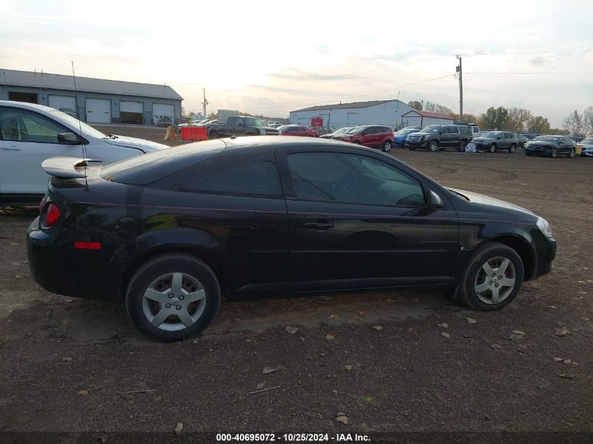 2008 Chevrolet Cobalt Lt VIN: 1G1AL18F987205662 Lot: 40695072