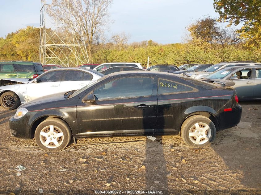 2008 Chevrolet Cobalt Lt VIN: 1G1AL18F987205662 Lot: 40695072