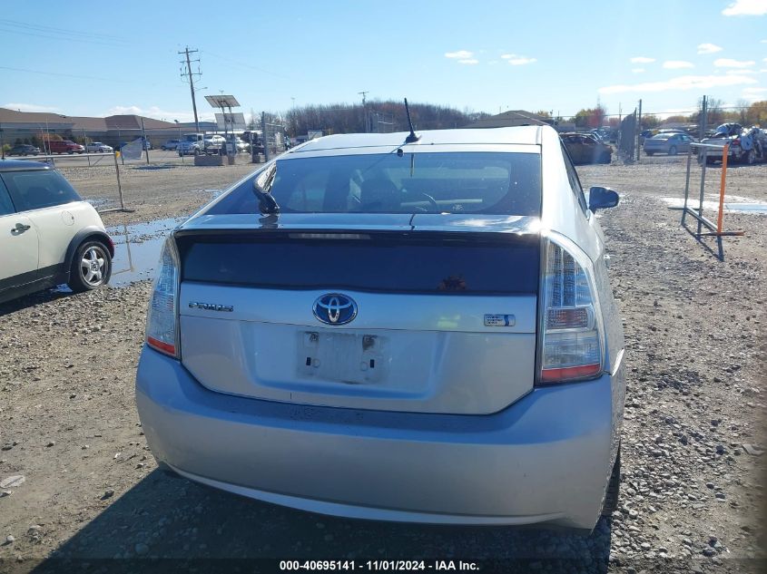 2010 Toyota Prius Ii VIN: JTDKN3DU7A0112711 Lot: 40695141