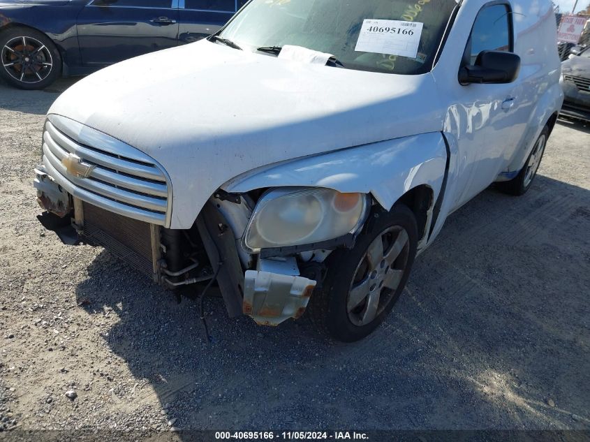 2011 Chevrolet Hhr Panel Ls VIN: 3GCAAAFW0BS596547 Lot: 40695166