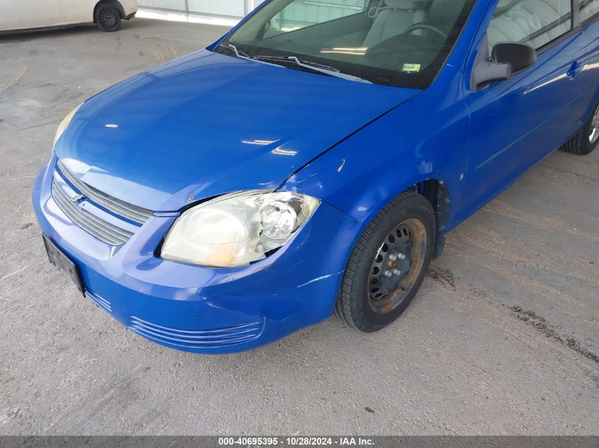 2008 Chevrolet Cobalt Ls VIN: 1G1AK18F487140271 Lot: 40695395