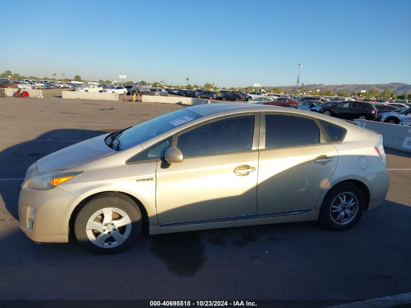 2010 Toyota Prius Ii VIN: JTDKN3DU1A0075879 Lot: 40695518