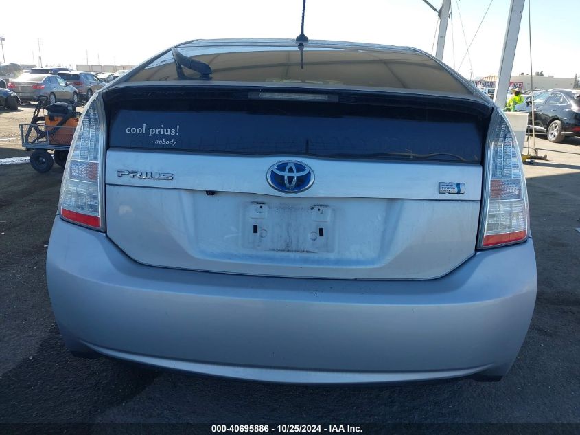 2010 Toyota Prius VIN: JTDKN3DU5A0227338 Lot: 40695886