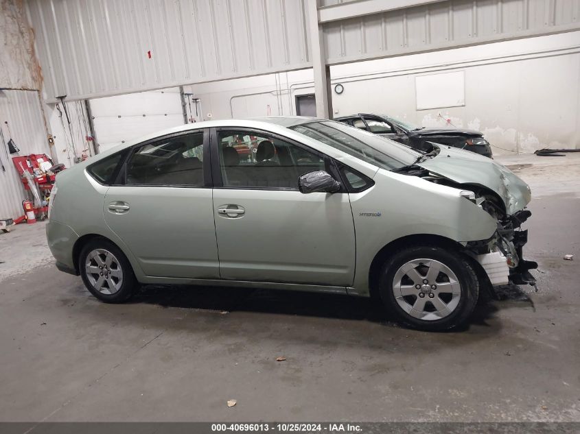 2008 Toyota Prius VIN: JTDKB20UX87816170 Lot: 40696013