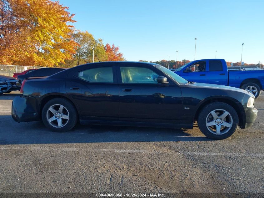 2008 Dodge Charger VIN: 2B3KA43G28H220030 Lot: 40696058