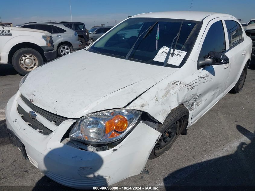 2009 Chevrolet Cobalt Lt VIN: 1G1AT58H197164079 Lot: 40696088