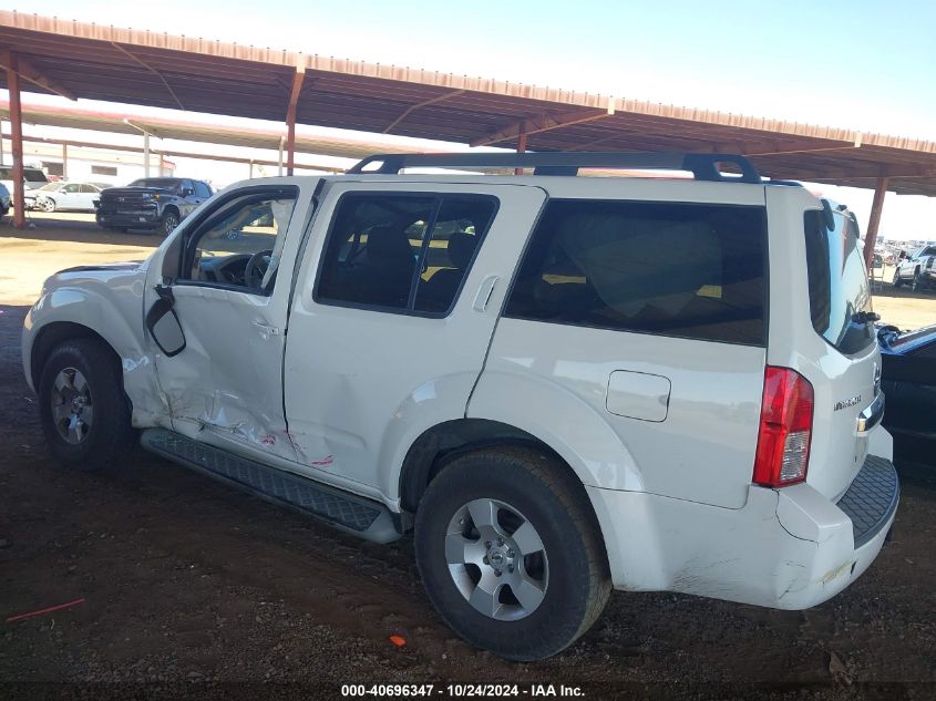 2012 Nissan Pathfinder S VIN: 5N1AR1NN3CC626788 Lot: 40696347