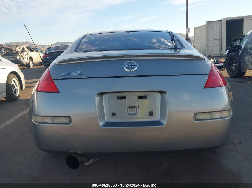 2006 Nissan 350Z VIN: JN1AZ34D36M309796 Lot: 40696360