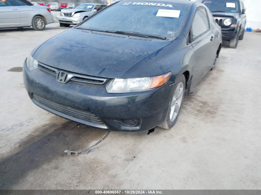 2007 Honda Civic Ex VIN: 2HGFG12807H520883 Lot: 40696557