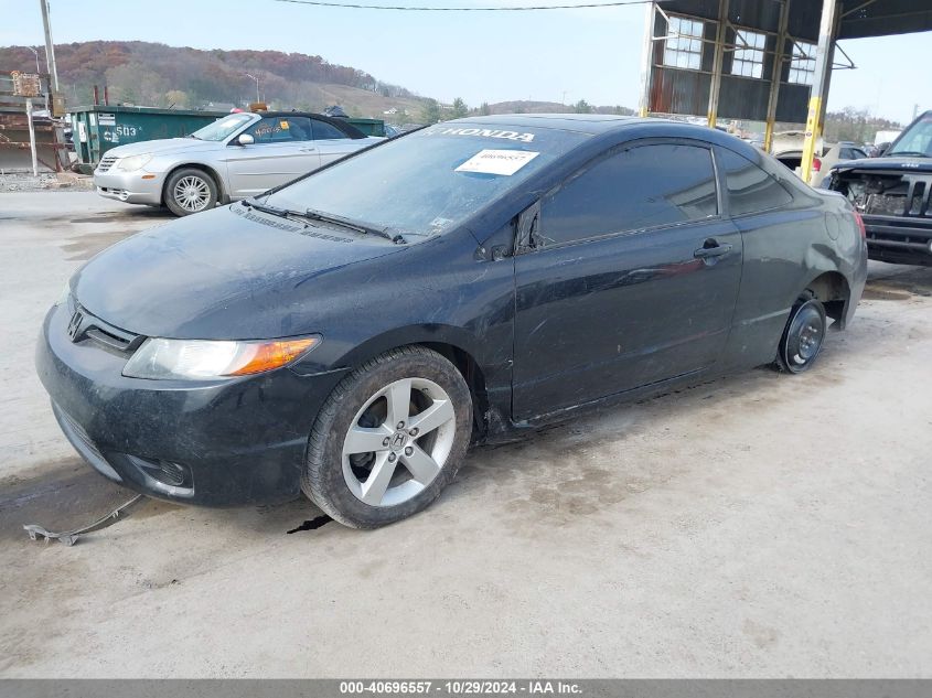 2007 Honda Civic Ex VIN: 2HGFG12807H520883 Lot: 40696557