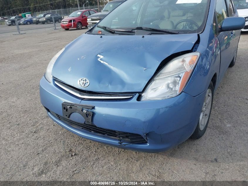 2007 Toyota Prius VIN: JTDKB20U177086874 Lot: 40696725