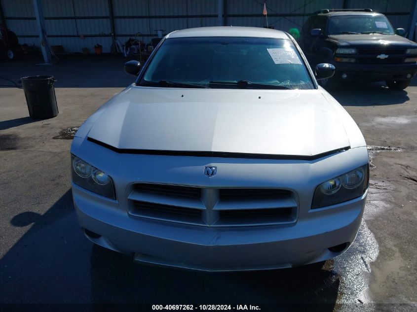 2008 Dodge Charger VIN: 2B3KA43RX8H260292 Lot: 40697262