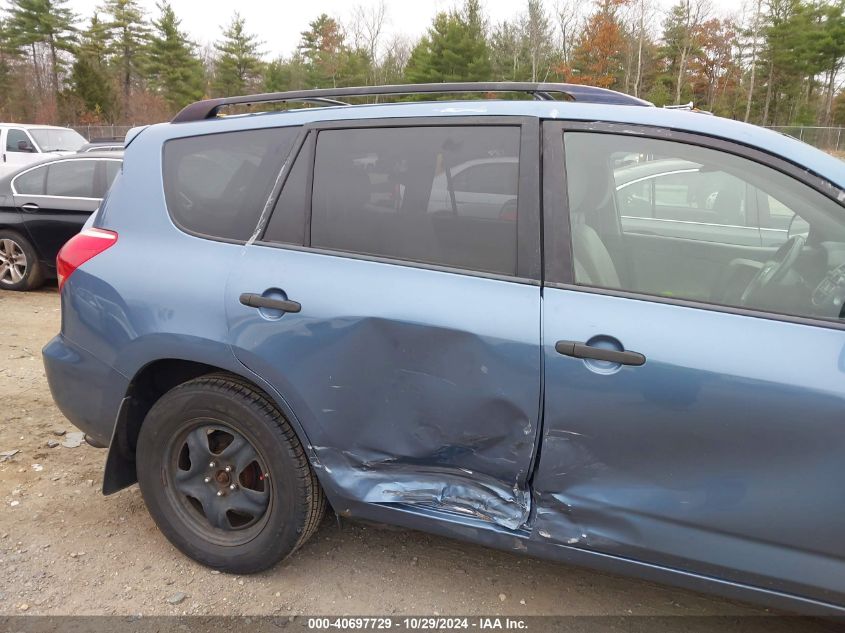 2007 Toyota Rav4 Base V6 VIN: JTMBK33V675027230 Lot: 40697729