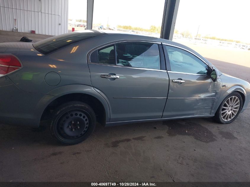 2007 Saturn Aura Xr VIN: 1G8ZV57727F123597 Lot: 40697749