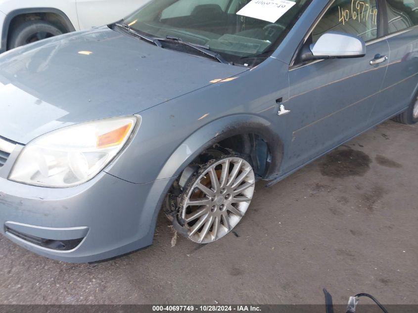 2007 Saturn Aura Xr VIN: 1G8ZV57727F123597 Lot: 40697749