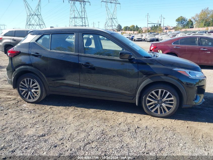 2023 Nissan Kicks Sv Xtronic Cvt VIN: 3N1CP5CV9PL558393 Lot: 40697756