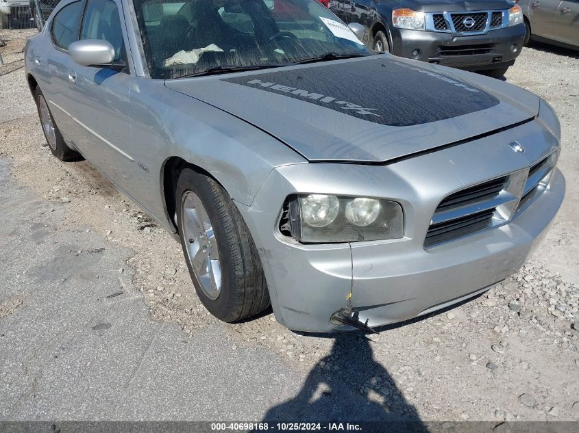 2007 Dodge Charger Rt VIN: 2B3KA53H47H645035 Lot: 40698168