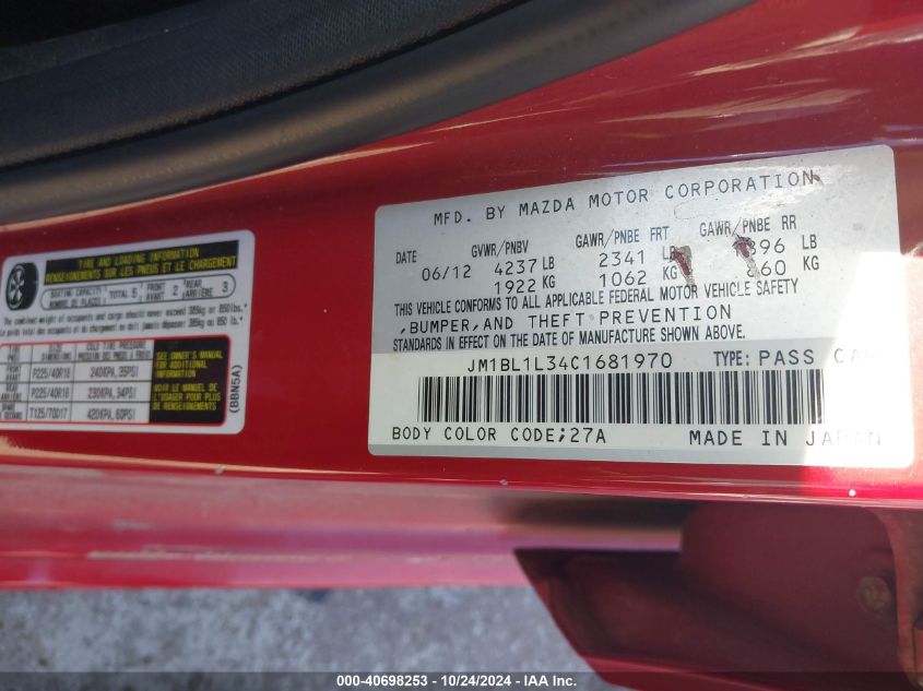 2012 Mazda Mazdaspeed3 Touring VIN: JM1BL1L34C1681970 Lot: 40698253